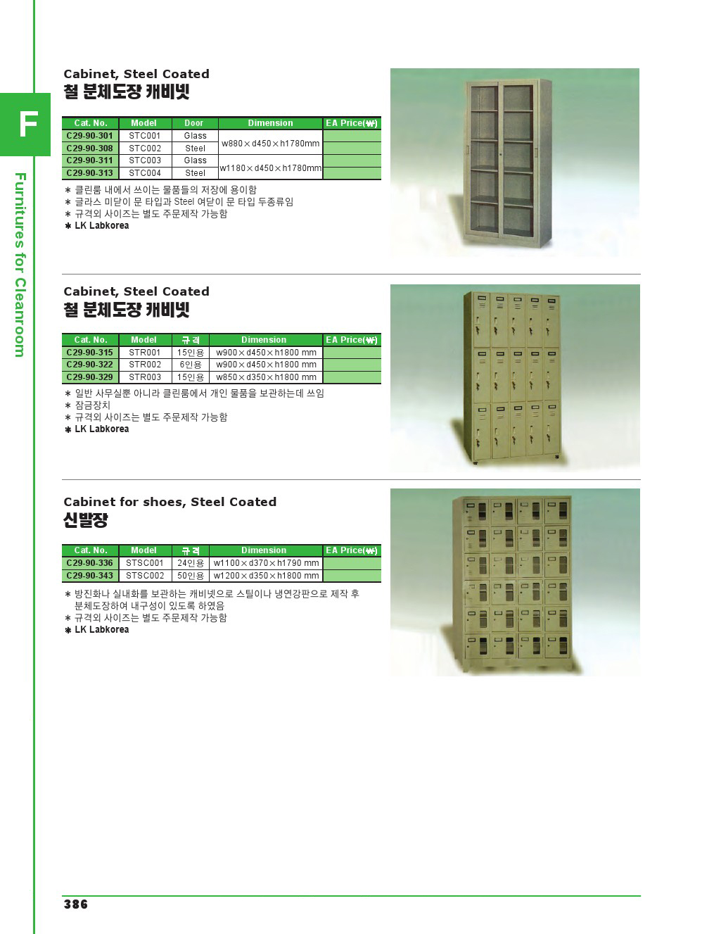 랩캠퍼스(Labcampus) Septum Stopper Sleeve Septa / 셉텀 슬리브 셉타